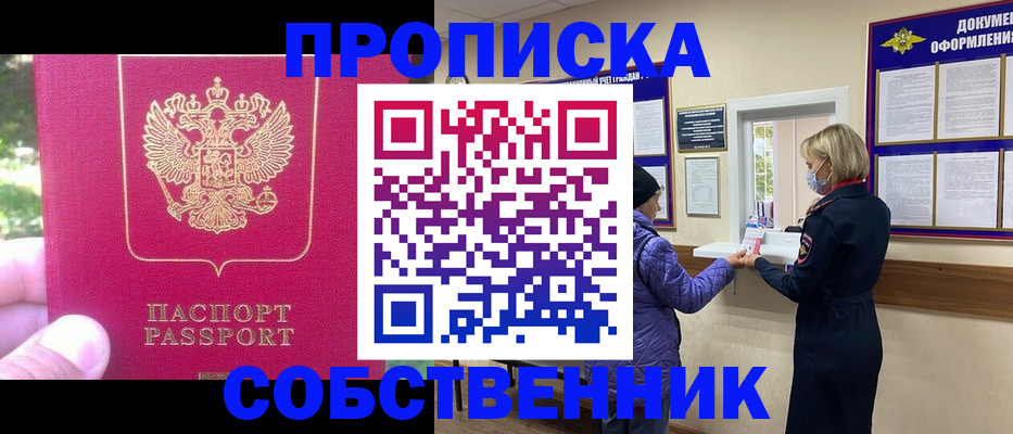 найти адрес прописки в Аркадаке