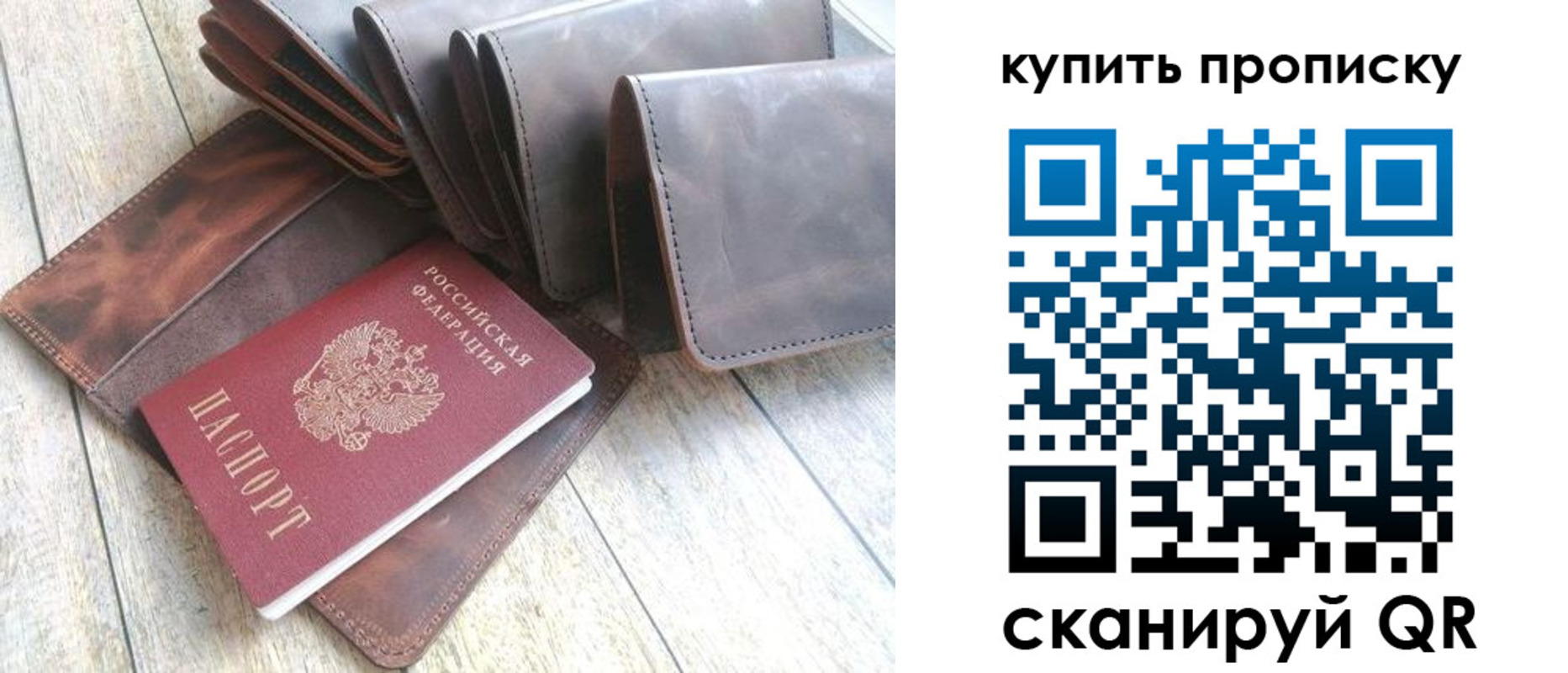 регистрация в Аркадаке