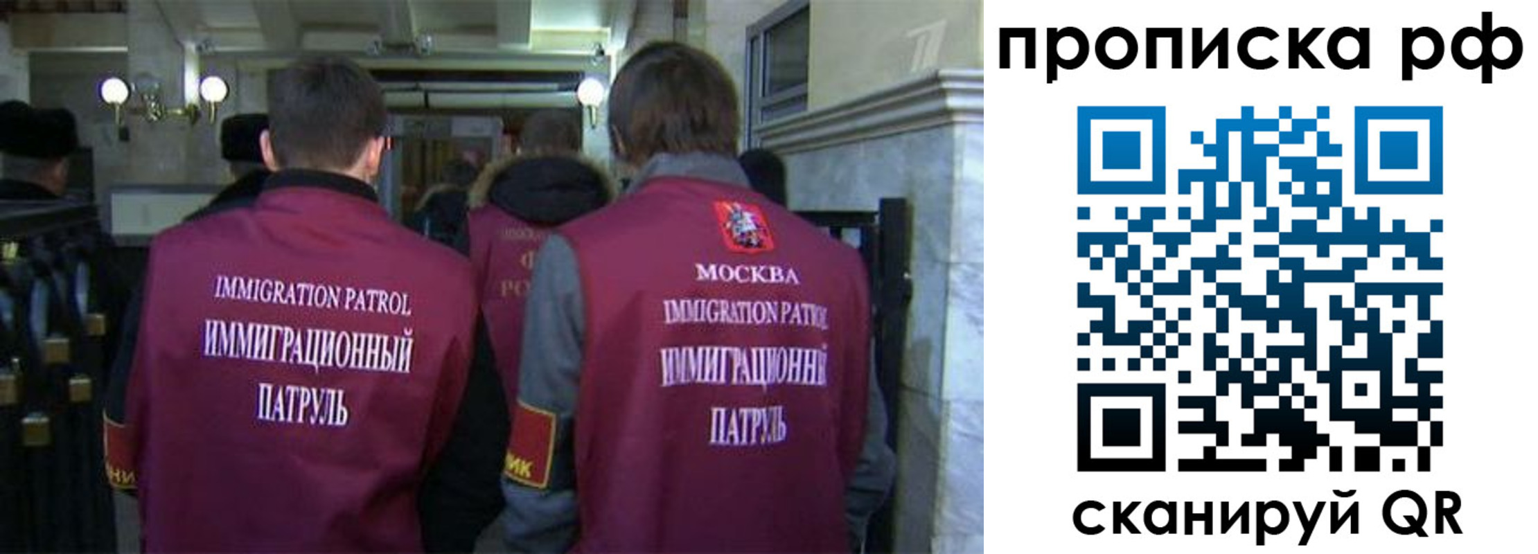 временная регистрация адрес в Аркадаке